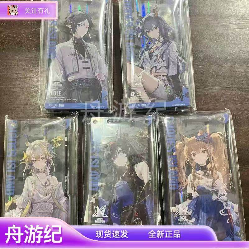 明日方舟2025音律联觉通行证黍