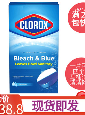 导游美国购Clorox高乐氏洁厕宝马桶除臭杀菌漂白除垢雨后清新味