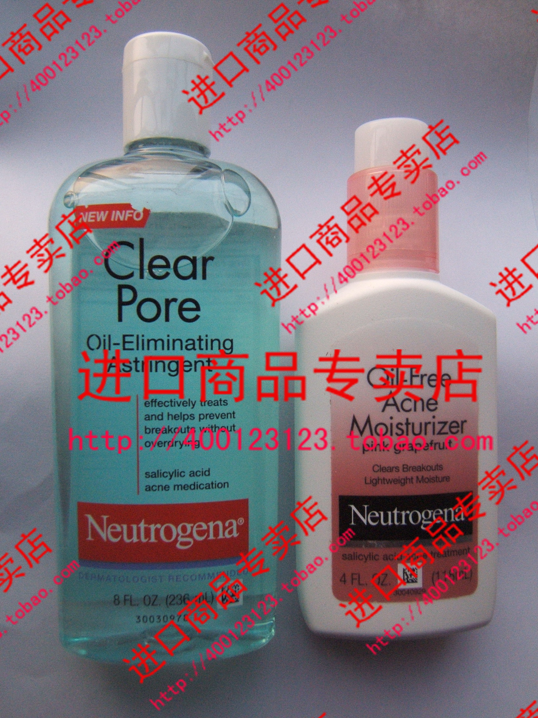 露得清水杨酸爽肤水润肤乳套装