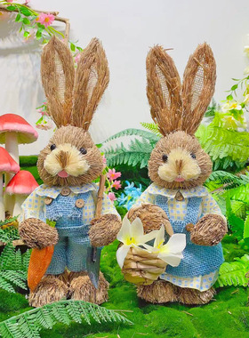 手工可爱草编兔子节日居家装饰幼儿园草坪布景兔阳台摆件