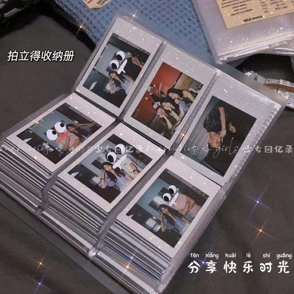 大容量拍立得相册电影火车票收纳