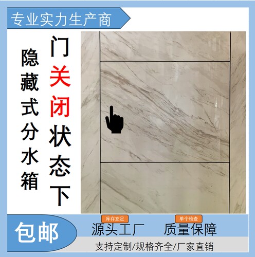 镀锌不锈钢隐藏式地暖分水器箱子消防隐藏箱子电井水井隐藏箱子