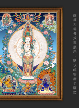 千手观音唐卡菩萨佛像茶室书房佛堂供奉客厅玄关沙发背景装饰挂画