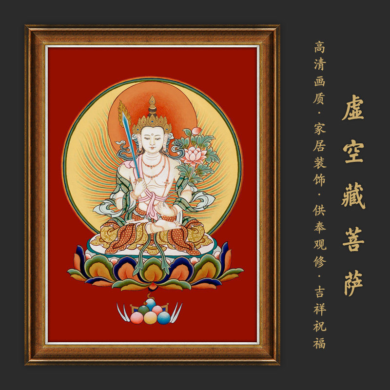 12生肖唐卡客厅玄关装饰挂画