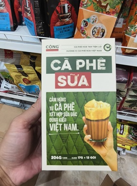 越南咖啡CONG椰子拿铁咖啡椰奶香速溶咖啡香浓提神原装正品代购