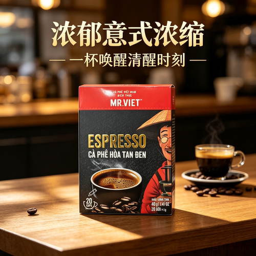 越南代购越先生黑咖啡速溶MR.VITE COFFEE20条/2g无蔗糖纯咖啡