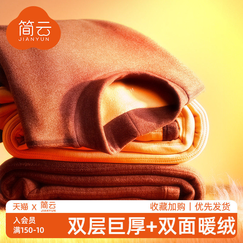 简云半高领羊毛蚕丝保暖内衣套装男士德绒发热加厚加绒秋衣秋裤冬,女士内衣/男士内衣/家居服,保暖套装,淘宝优惠券,粉丝福利购,淘宝优惠卷