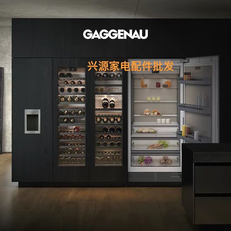 全国上门维修嘉格纳红酒柜GAGGENAU不制冷 制冷差 结霜结冰严重