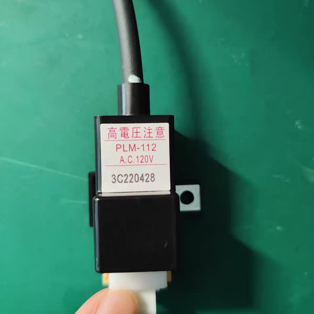 Paloma百乐满热水器配件原装点火器PLM-112高压包AC120V