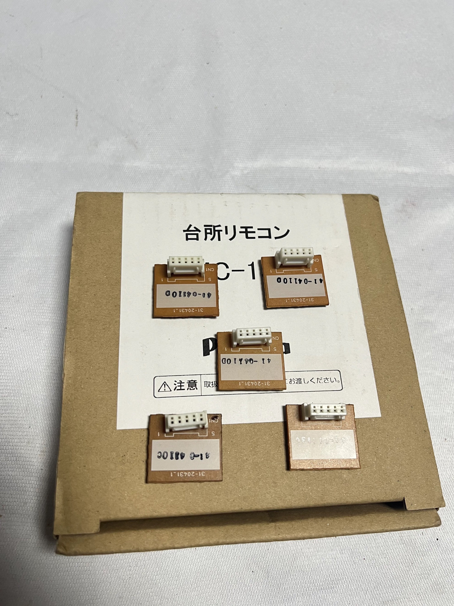 百乐满热水器故障88解决开机报错88代码或工作几分钟后熄火显示88