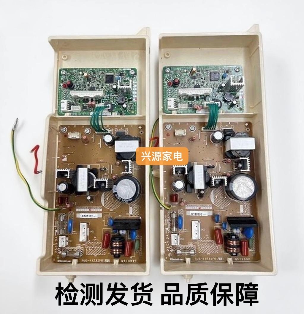 林内热水器主板JSQ26-C05 RUS-11E32FR 电脑板 RUA-C1600WF 配件