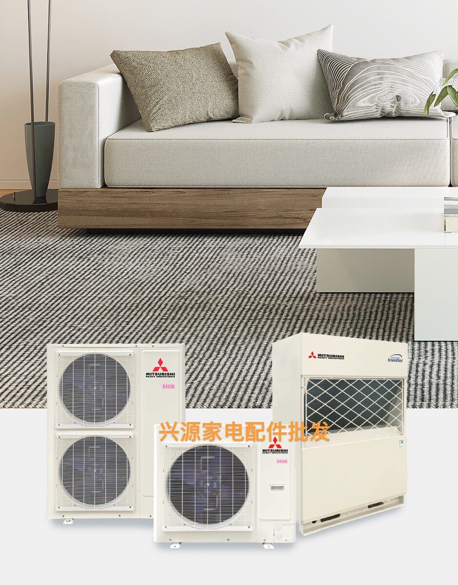 三菱成都上门维修空调不制冷热中央空调漏水风扇不转代码故障清洗