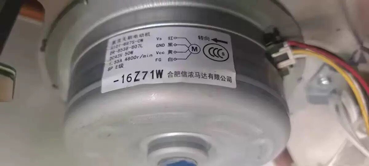原厂林内热水器风机马达DR-8538-807L风扇H101-687S-CW电机配件