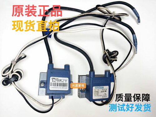 方太燃气热水器time泰姆CASK点火器脉冲高压打火器AC220V  CASJ