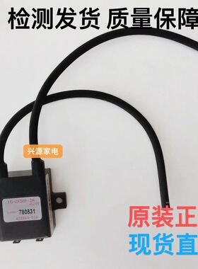 原装史密斯天燃气热水器点火器403884-014 高压包AC220拆机通用