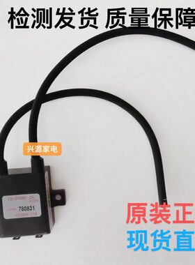 原装史密斯天燃气热水器点火器403884-014 高压包AC220拆机通用