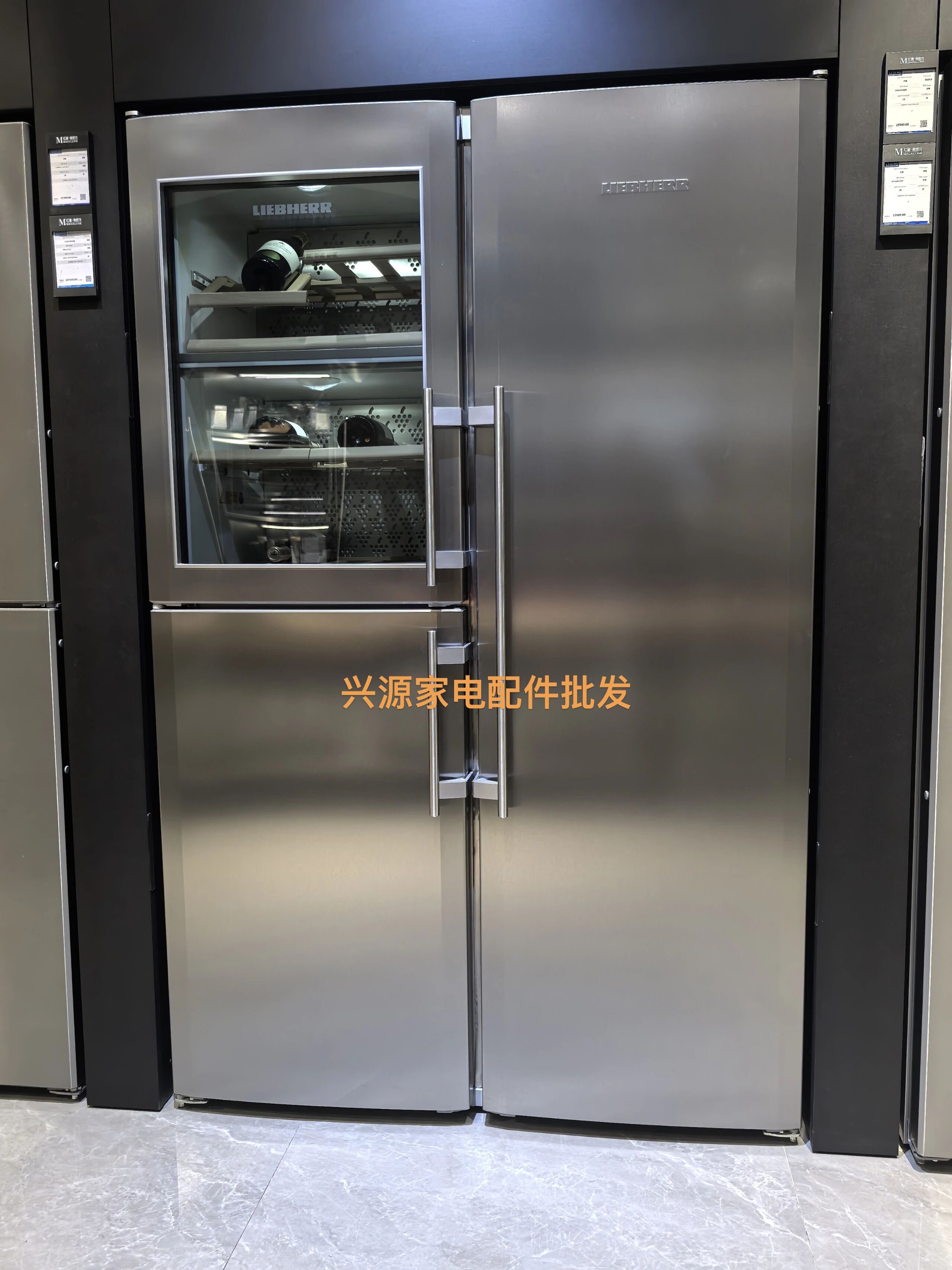 Liebherr利勃海尔深圳上门维修冰箱不制冷 结霜结冰严重 显示代码