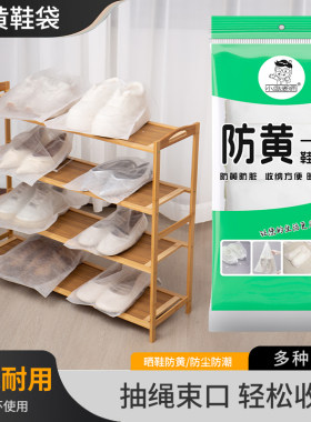 小岛老师鞋子收纳咨询有惊喜