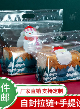 圣诞老人食品手提面包吐司自封袋