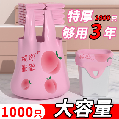 小岛老师卡通垃圾袋咨询有惊喜