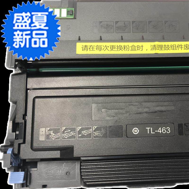 适用 奔图do400硒鼓8dl411 p3010 3300 m6700 7100 6800 7300鼓架|ruв категории офисное оборудование/расходные материалы/соответствующие услуги, тонер - картридж расходных материалов класса, селеновый барабан/пороховница - от Buy2taobao.com для оказания профессиональной услуги покупки агента Taobao