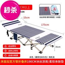 Folding bed, single bed, afternoon rest bed, office, afternoon bed, hospital, escort, marching bed, portable reclining chair, simple home