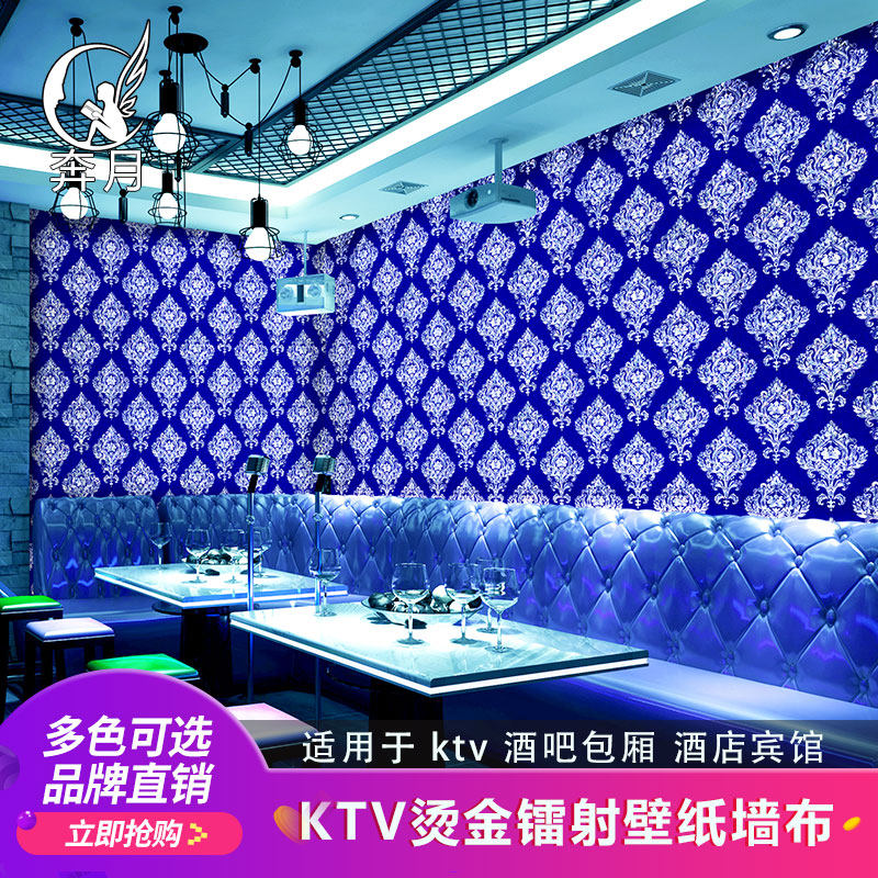 奔月 欧式大提花烫金ktv墙纸墙布酒吧背景墙装饰酒店宾馆闪光壁纸|ruв категории награду материалов, обои, обои/десять/ткань обои - от Buy2taobao.com для оказания профессиональной услуги покупки агента Taobao