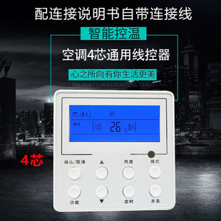 適用格力中央空調線控器四線風管機XK27 XK67XK69手操器面板 XK51