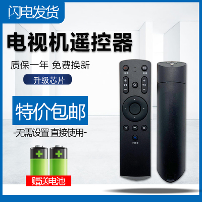 包邮适用于王牌液晶电视机LE42E6900 L48D8800小助手遥控器