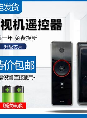 适用于王牌电视机遥控器RC09E L32F19BE L26F19BE L24F19BE/E9BE