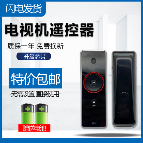 适用于王牌电视机遥控器RC09E L32F19BE L26F19BE L24F19BE/E9BE