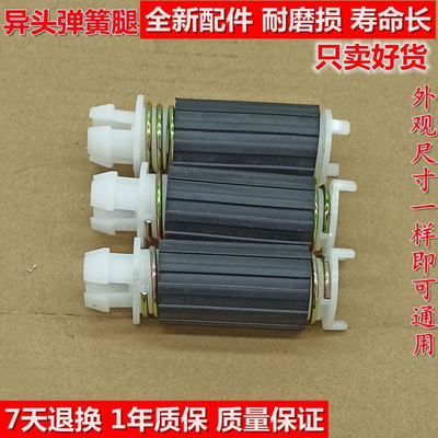 适配小鸭中意洗衣机甩干桶弹簧腿减震器脚异头款电机弹簧脚腿