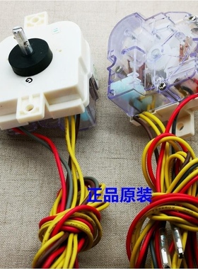 新乐洗衣机定时器5线235-1型15分钟定时器DXT15 250V 3.5A通用款