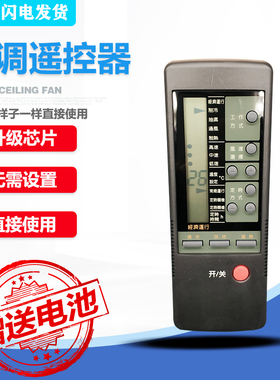 适用于春兰空调遥控器CL-1A CL-1B KFR-32GWA KFR-32GA/35GW/D40G