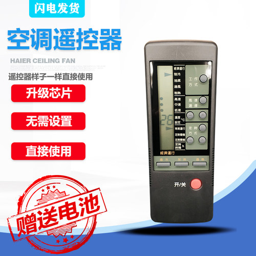 适用于春兰空调遥控器CL-1A CL-1B KFR-32GWA KFR-32GA/35GW/D40G