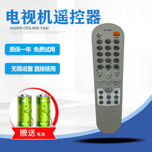 Y252J Y252I Y252H 通用 Y2521 适用于康佳电视机遥控器