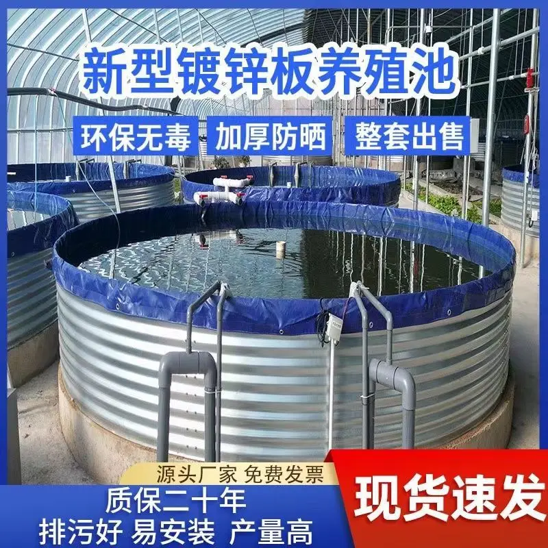 镀锌板圆形蓄水池帆布鱼池大容量果园工业特大号蓄水池全套定制铁