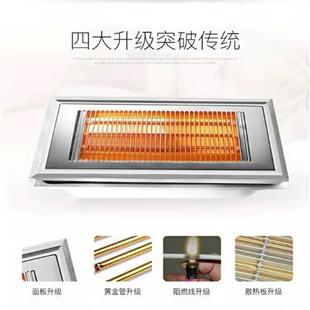 洗澡间专用取暖器集成吊顶浴霸取暖灯洗澡间取暖器浴室卫生间取暖