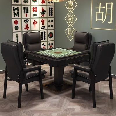 棋牌室专用打麻将椅子茶楼久坐不