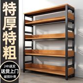 书架置物架落地书柜收纳货架储物架多层简易收纳落地钢木巨厚架子