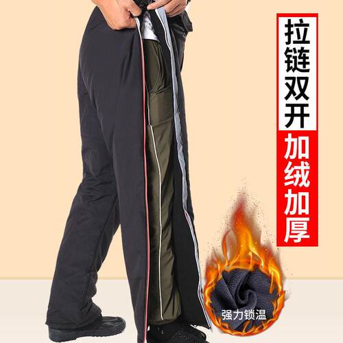 老人易穿脱棉裤户外棉裤男防水冬季加厚东北双开拉链快脱外穿宽松