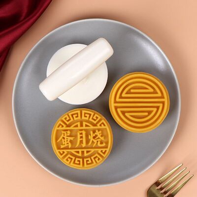 蛋月烧模具印章家用烘焙压花广东伍仁枣泥苏式蛋皮月饼手压印章戳
