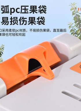 电动果袋自动撑口器苹果梨树