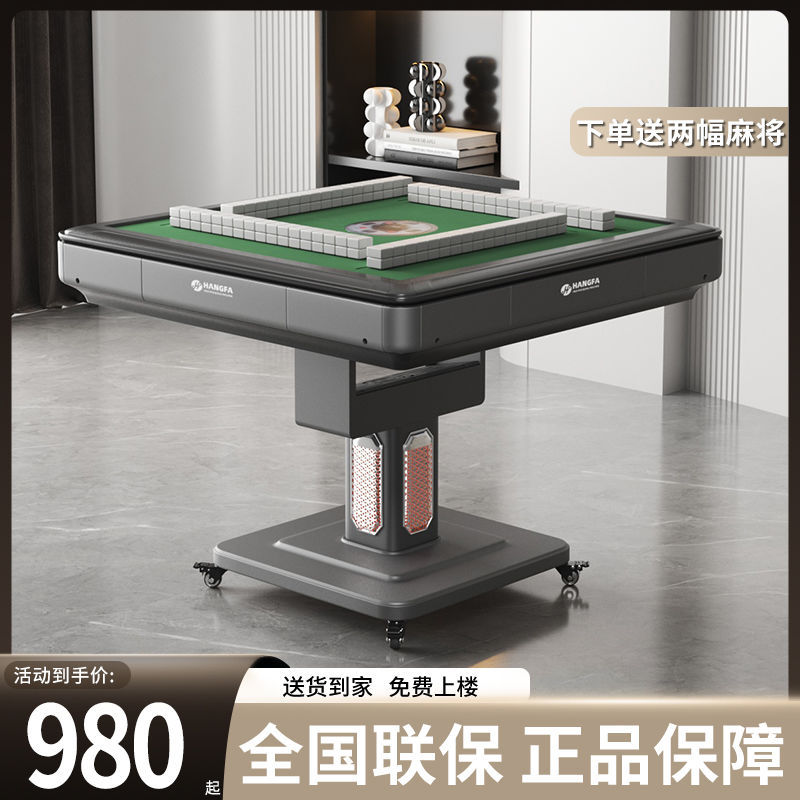 麻将机全自动家用折叠取暖餐桌