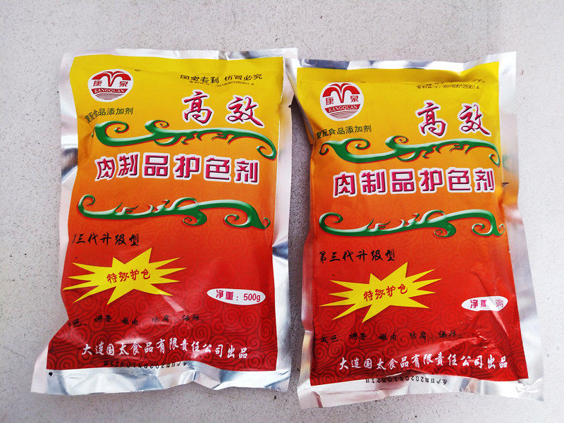 康泉肉制品护色剂酱肉护色保鲜剂卤肉护色素食用上色保水防腐包邮