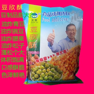 泡多源豆欣酥A复配熟制坚果与类酶制蓬松剂仔酶豆制品干果膨大剂