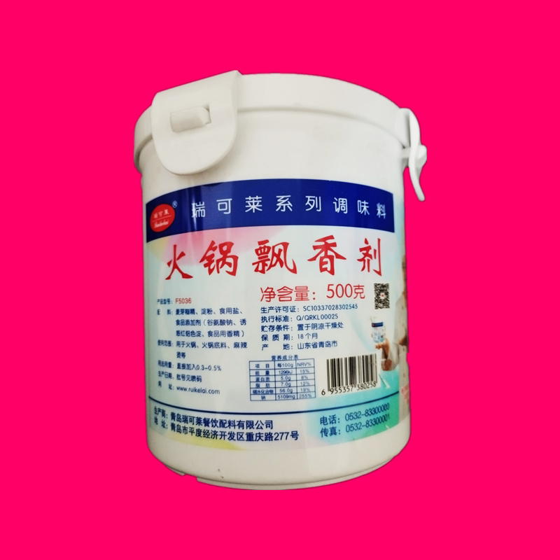 瑞可莱 火锅飘香剂 f5036 火锅底料火锅增香麻辣烫串串香500g包邮