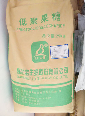 低聚果糖 天然膳食纤维水溶性甜味剂 高纯度食品粉状1公斤包邮