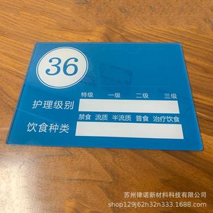 有机玻璃亚克力板 厂促厂促加工定制黑白亚克力板成品 丝印抛光品