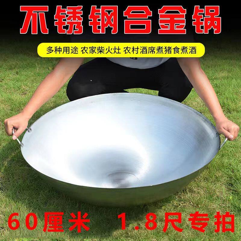超大锅熟铁锅农村土灶锅食堂专用锅煮酒锅做豆腐锅煮猪食锅